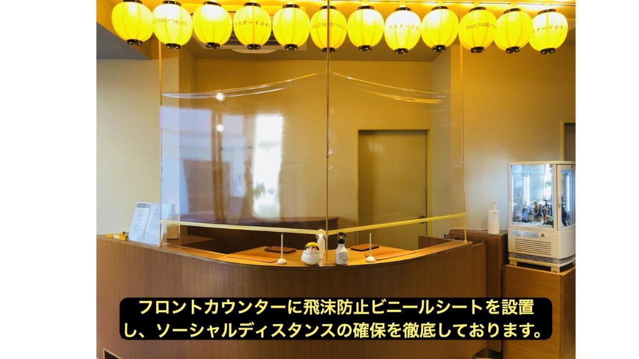 Mustard Hotel Asakusa 2 Tokyo Dış mekan fotoğraf