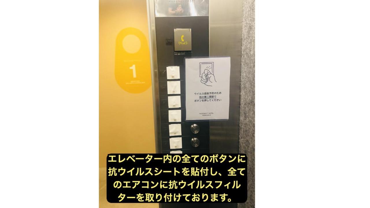 Mustard Hotel Asakusa 2 Tokyo Dış mekan fotoğraf