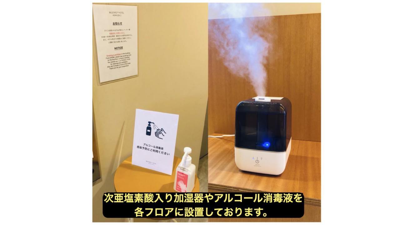 Mustard Hotel Asakusa 2 Tokyo Dış mekan fotoğraf